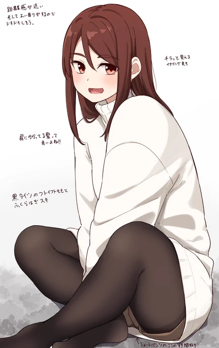 僕は脚フェチ 