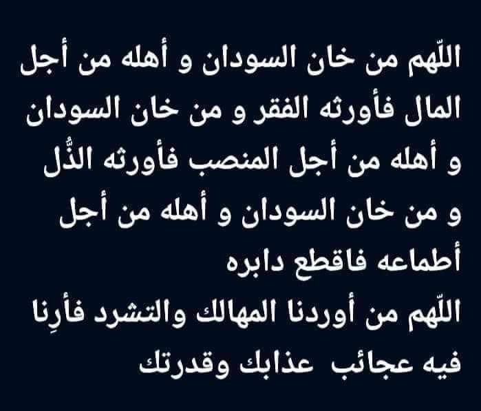 Baraksha's tweet photo. @HaythemHammour https://t.co/pNdD5Td5Hw