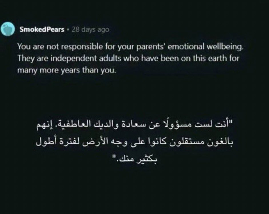 48Nasreen's tweet photo. ايش الشي اللي قاله لك دكتورك النفسي و غير نظرتك لأمور كثيرة بحياتك؟ 

التعليقات علاج نفسي مجاني ❤️‍🩹

-فضله وتابع https://t.co/lE4Qs9Z8fl