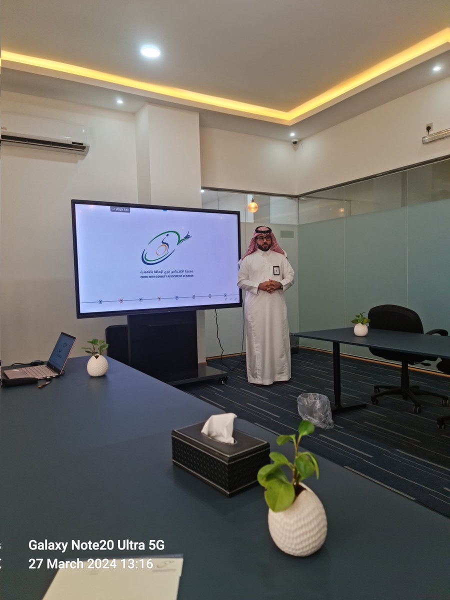 Redha44W's tweet photo. بحضور اعضاء ادارة و تنفيذين من #مؤسسة_رضا_الوقفية وجمعية ذوي الإعاقة بالأحساء، تم عقد إجتماع تأسيس للشراكة المجتمعية بينهما وقد تم تقديم شرح عن أنشطة ومبادرات الجمعية وإنجازاتها و من ضمنها مبادرة مدينتنا بلا عوائق https://t.co/e1a3x6RBaG