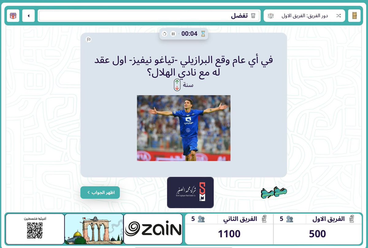 هولز tweet media