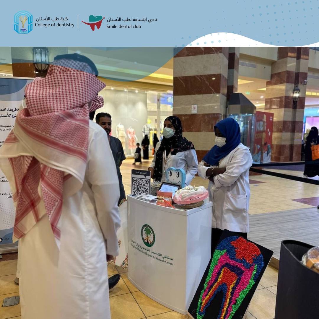 SDC_TU's tweet photo. بالتزامن مع #اليوم_العالمي_لصحة_الفم_والأسنان قام #نادي_ابتسامة بفعالية توعوية عن صحة الفم والأسنان🦷، وأهمية الاهتمام بها؛ وصحة اللثة والمحافظة عليها. في يوم الخميس ٢١ مارس ٢٠٢٤ في العالية مول✨

#اليوم_العالمي_للاسنان #اليوم_العالمي_لطب_الأسنان 
#ترجم_أفكارك https://t.co/fQb0FEMaCF