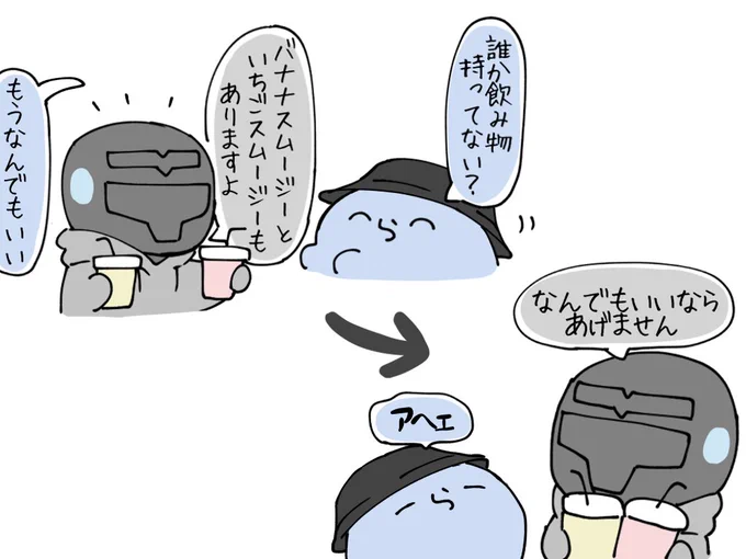 #い・らくすと ふにゃふにゃのレダー🍹 