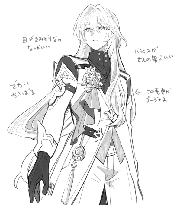 羅刹のことなんもしらんけどたんこーがはじめて自分で連れてきた友だち(??????)って一点で好感度超高い
ノーコメだけどどう思ってんだろか 