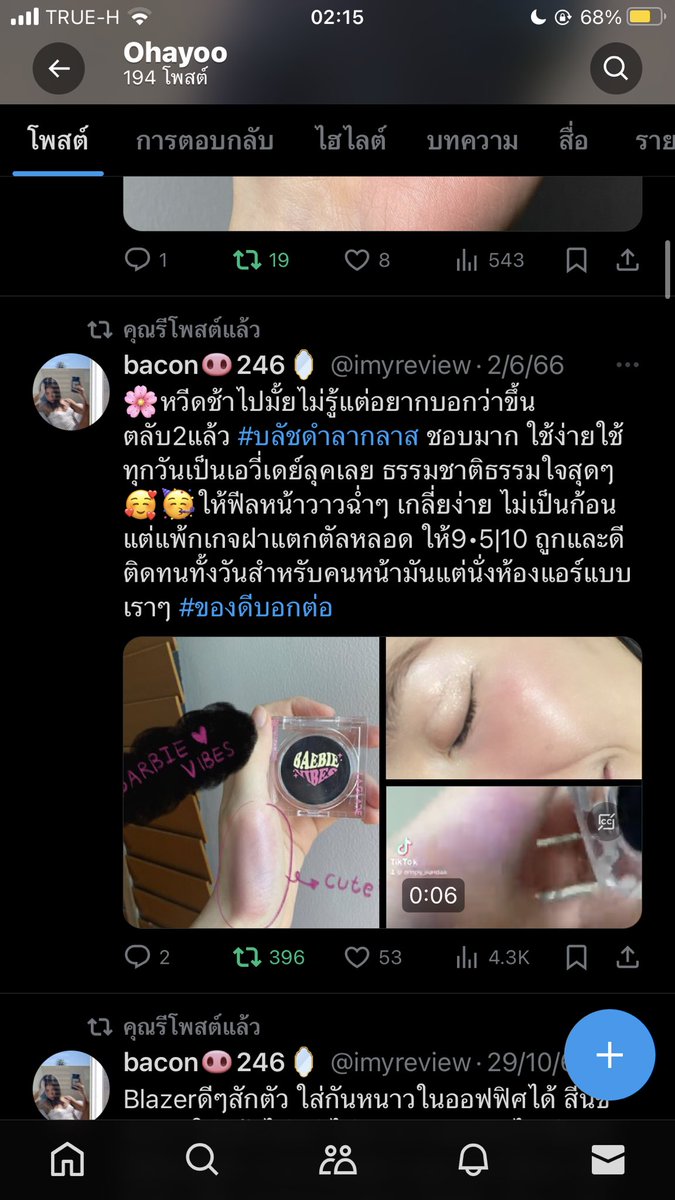 ohayoosuni's tweet photo. @imyreview @lsm_beau 03 KUBB https://t.co/sOTUbEd8mY