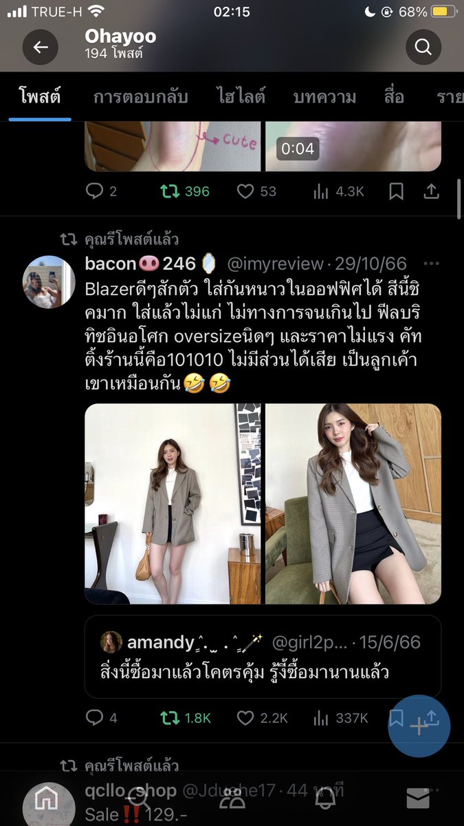 ohayoosuni's tweet photo. @imyreview @lsm_beau 03 KUBB https://t.co/sOTUbEd8mY