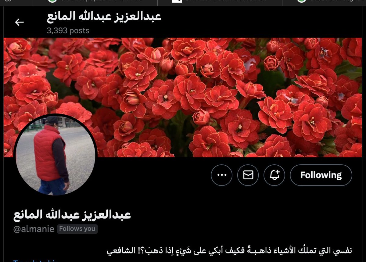 alkhames's tweet photo. بقلوب مثقلة بالحزن والأسى، وعيون دامعة تفيض، بلغني نبأ فقدان الأخ العزيز عبد العزيز بن عبد الله المانع (أبو عبدالله) @almanie.
 رحيله المفاجئ يعصف بنا بعاصفة من الألم والحزن، ويترك في نفوسنا جرحاً لا يُداوى.

أسأل الله العلي القدير، بمنه وكرمه، أن يتغمد الفقيد بواسع رحمته وغفرانه وأن ينزله منازل الصديقين والشهداء في جنات النعيم. 
نسأله سبحانه أن يُلهم أهله وذويه ومحبيه الصبر والسلوان في مصابهم الجلل، وأن يُعينهم على تجاوز هذه اللحظات العصيبة بقلوب راضية محتسبة.

إنّ القلب يحزن والعين تدمع، ولكننا لا نقول إلا ما يرضي ربنا: "إنا لله وإنا إليه راجعون". 
نودعك يا أبا عبدالله وداعاً لا مفر منه، ونسأل الله أن يجمعنا بك في مستقر رحمته. اللهم آمين.