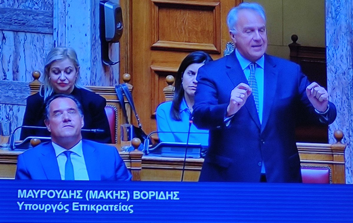 montexios's tweet photo. Ο άλλος την παίζει δίπλα με τον Βορίδη ή ιδέα μου είναι ? 
#Βουλή https://t.co/QJkuG6nvMm