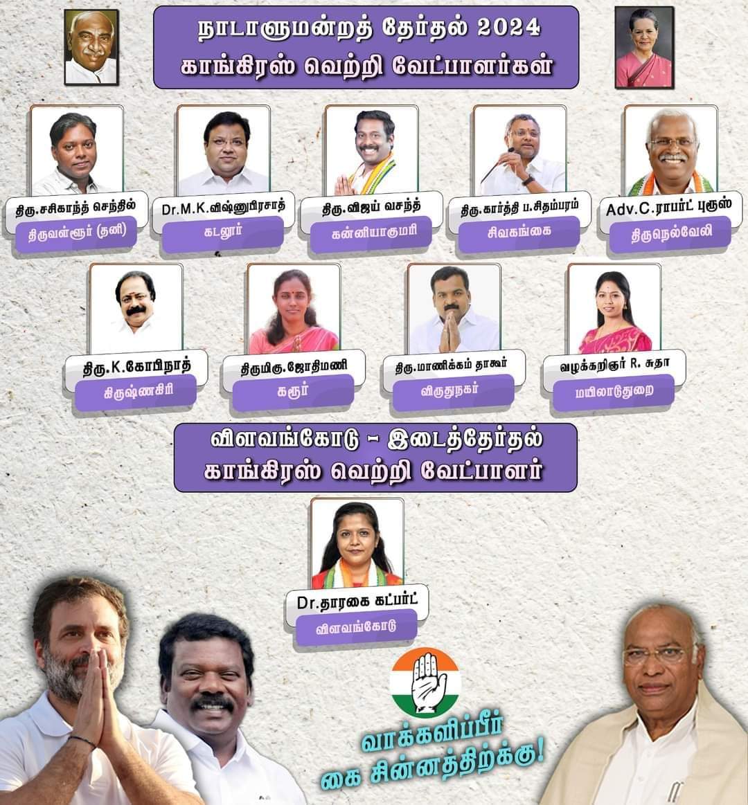 greenibrahim's tweet photo. #VoteForCongress https://t.co/1pFUA4MMcC