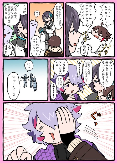 謎漫画 ねこちゃん
#きょうのまゆずみ  #灰画 