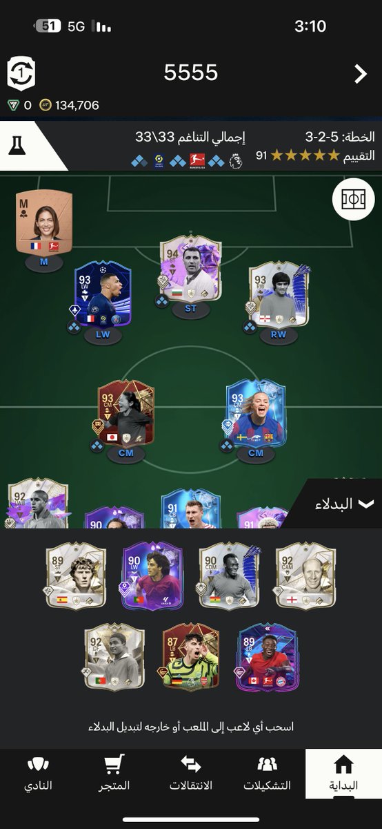 ❤️🖤AhMeD AlMutairi #برو_كلوب (@fii55) on Twitter photo 