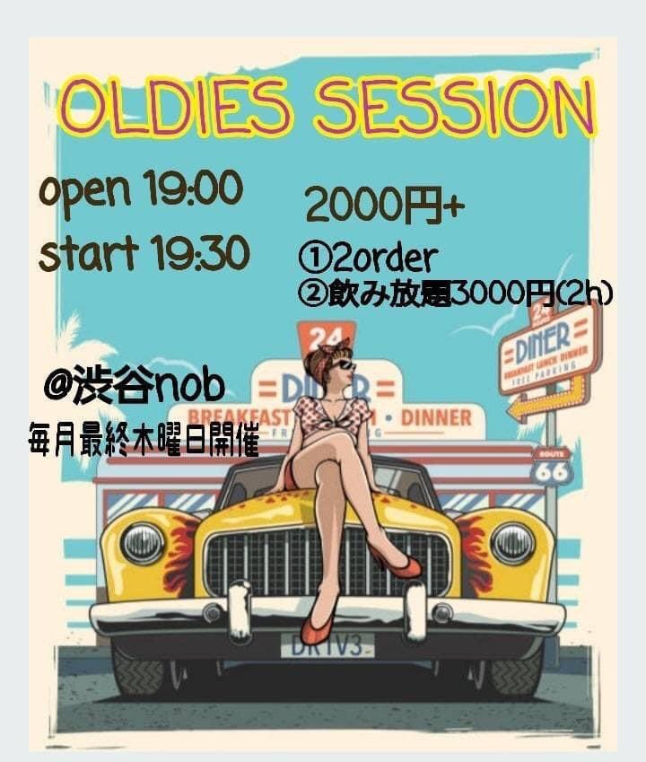 kazuto59's tweet photo. 今夜です！
渋谷nobです！ https://t.co/p9CpuPOrb7