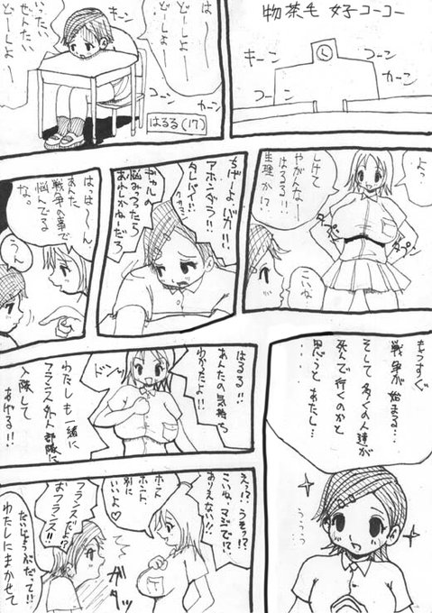 懐かしかったので笑
20数年前に描いたものです。
途中で終わってしまってます 