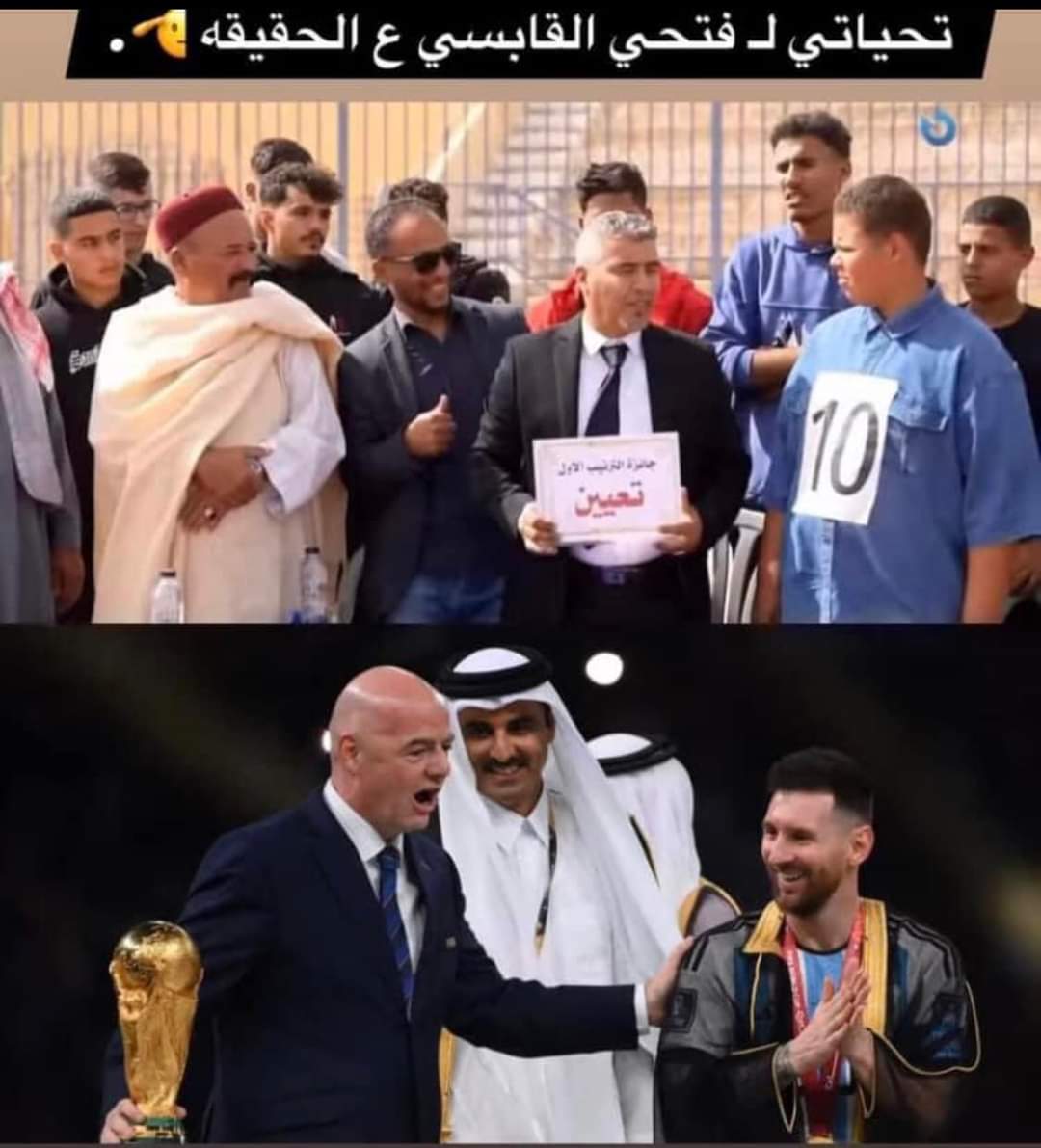 ماحضرتهش لاكن شكلها قويه 😂