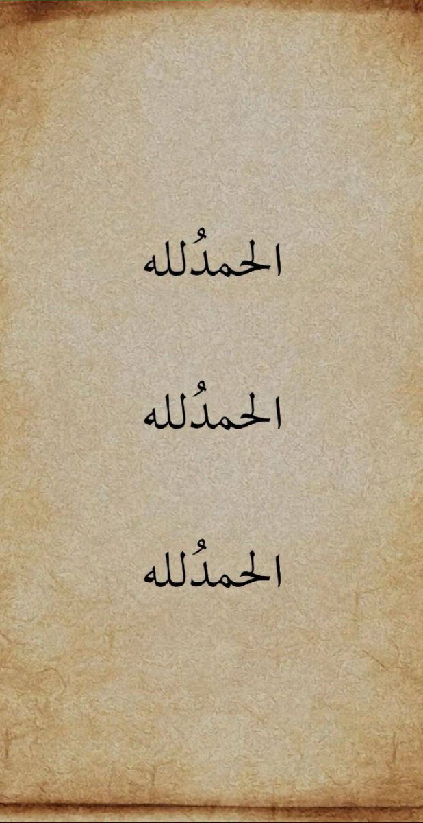 Quiet__cloud's tweet photo. رددوها https://t.co/VNh1IZRVK7