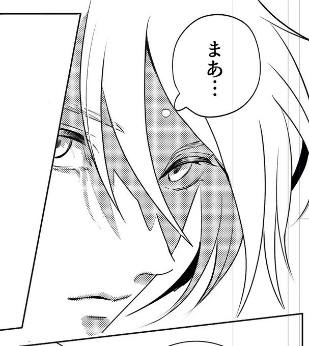 やってみたかった前髪の落ち影トーン!!! 