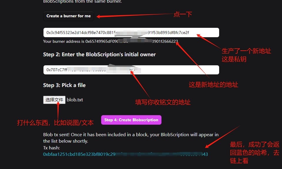 全网最全的 blob20 打金教程

ETHS 创始人<a href="/dumbnamenumbers/">Tom Lehman</a> 发了新的 BlobScriptions
ETHS 的涨幅相信我不用多说大家都知道。
现在在链上打的比较多的有两个，
一个是鸭子。

我研究了一下，第一个鸭子是 Middlemarch 打给自己的，在这里。
ethscriptions.com/ethscriptions/…