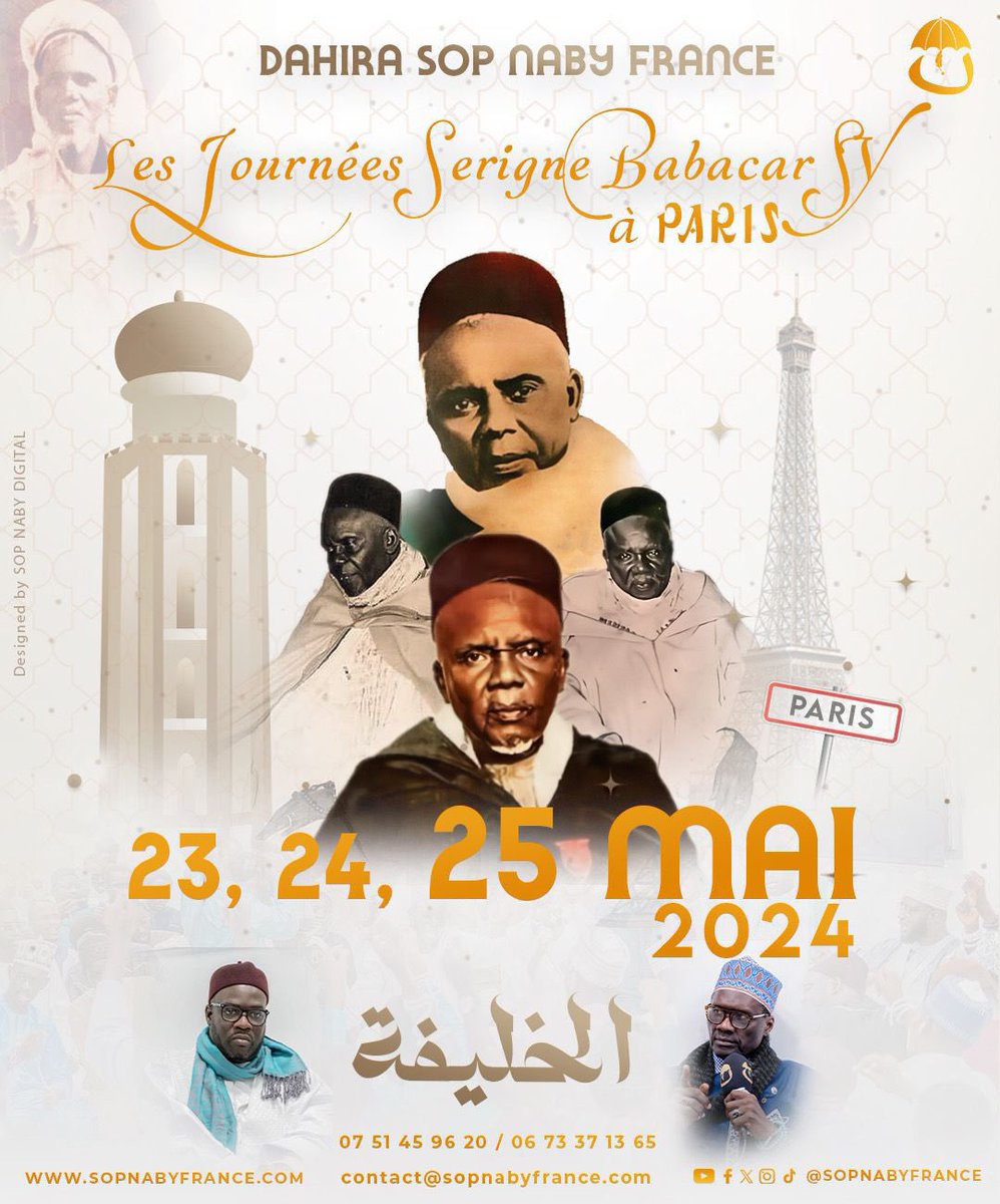 🌟 Annonce spéciale 🌟 🕌 Les Journées Serigne Babacar Sy à Paris sont de retour ! 🕌 La Dahira SOP NABY FRANCE a le plaisir de vous convier à la troisième édition des Journées Serigne Babacar SY à Paris. #JournéesSerigneBabacarSyàParis #SopNabyFrance #Paris #BDS