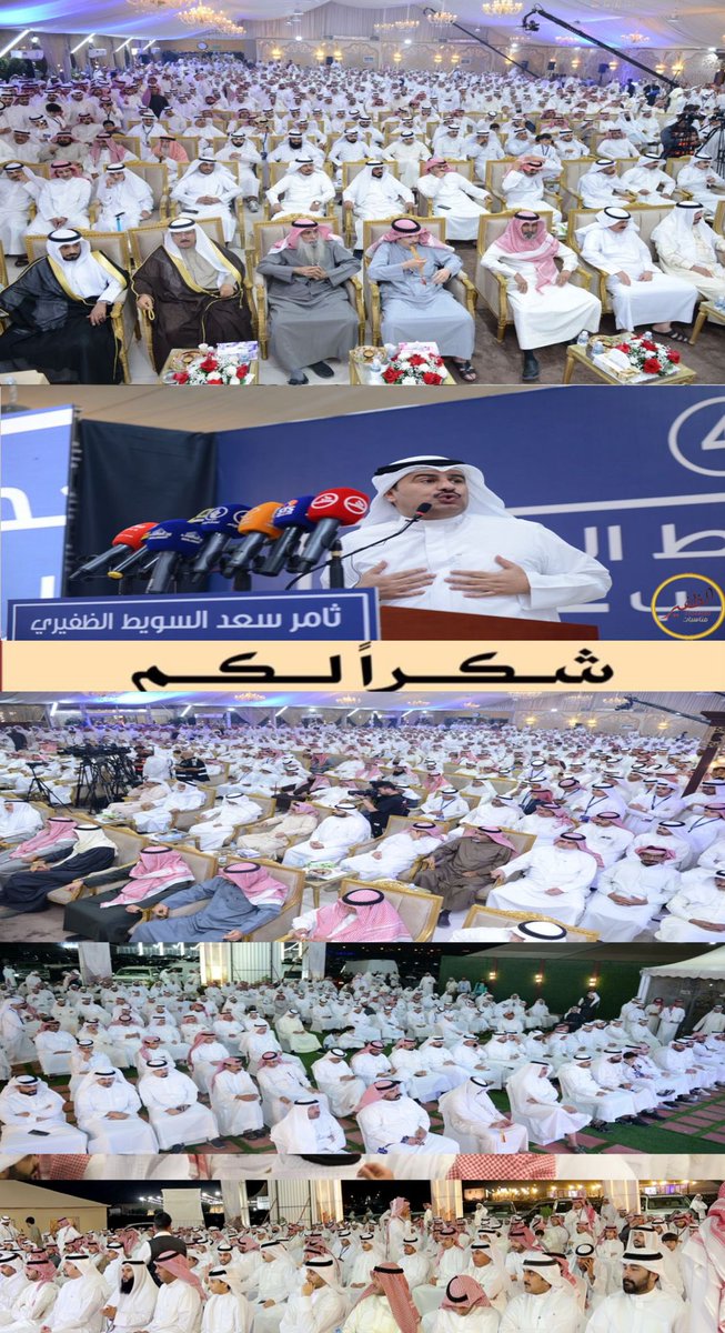 مكتب ثامر السويط tweet media