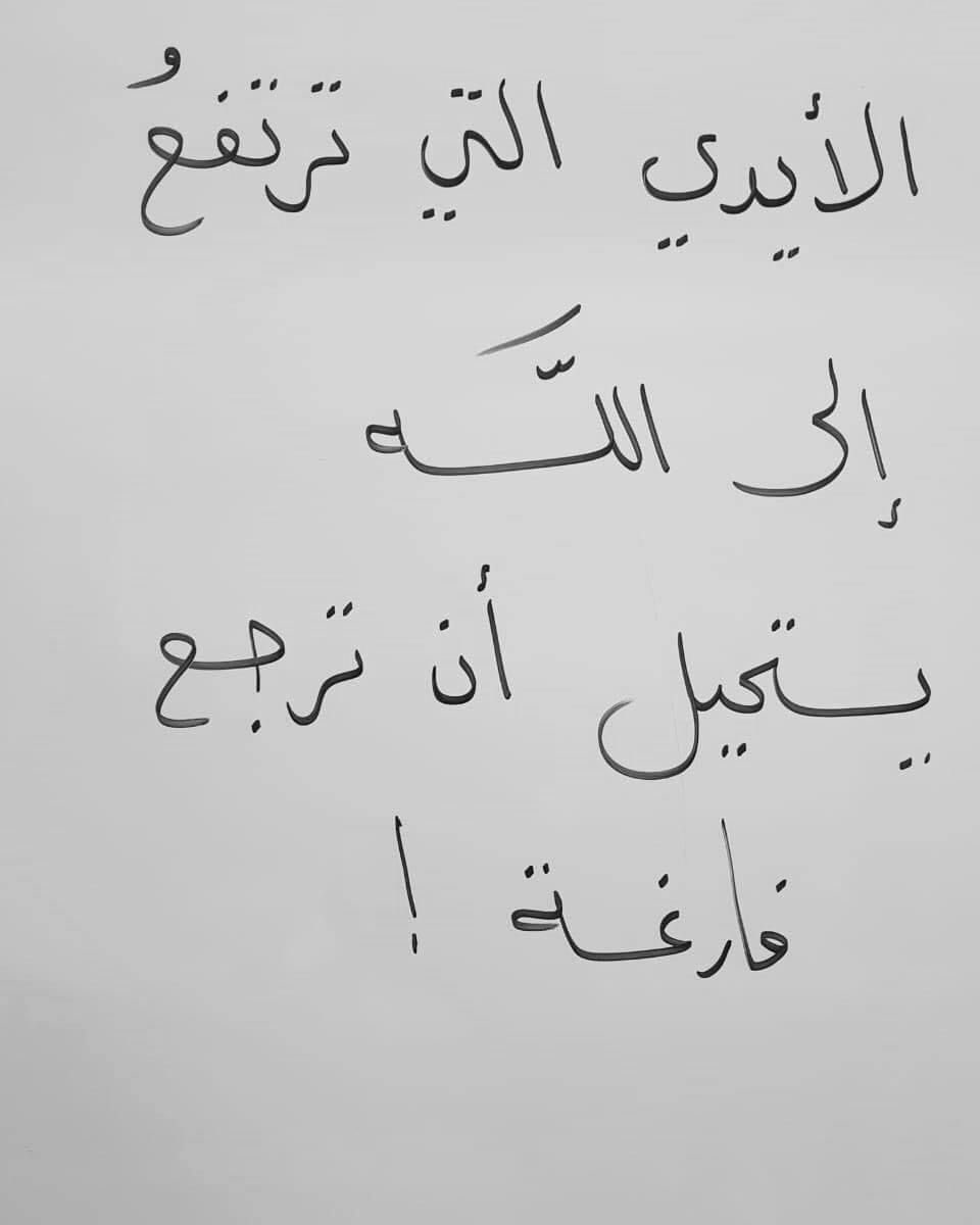 bioo1993's tweet photo. #مجلس_الخدمه_يتلاعب_بالعلوميين https://t.co/KvOGeEFnXN