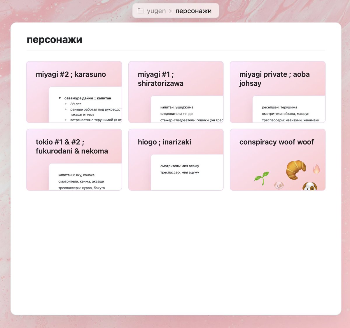 котилка tweet media