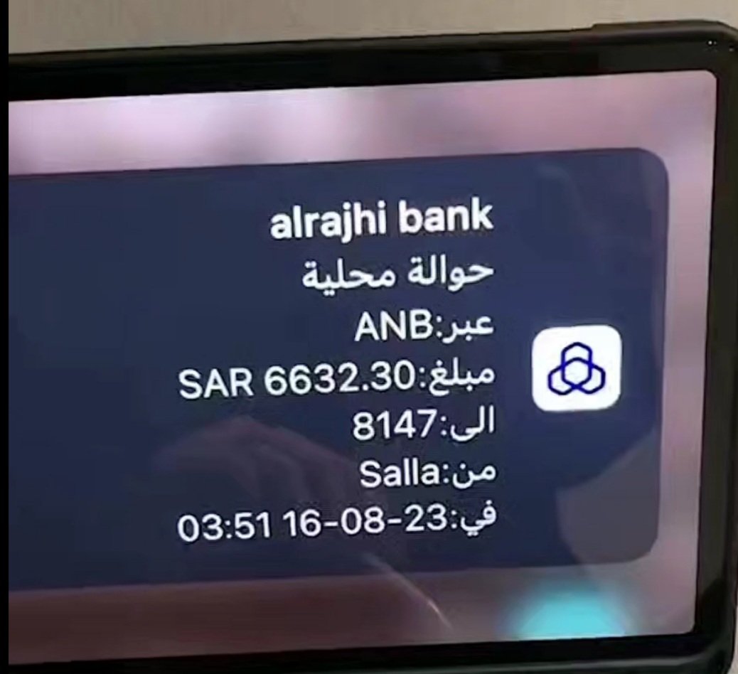 التحويل بنجاح✅

حـ.ـوالـ.ـة صادرة
لقد تمت الإشارة إليك من الاميره عادله 
وتم اختيارك من ضمن المستفيدين احد المستفيد
 تم مساعدتك بمبـلغ6632،30الف
وتحت التغريدة لباقي المتابعين
ريتويت🔃
تابعني 
تغريدة ب تم 
ارسل اسمك ورقم جوالك خاص