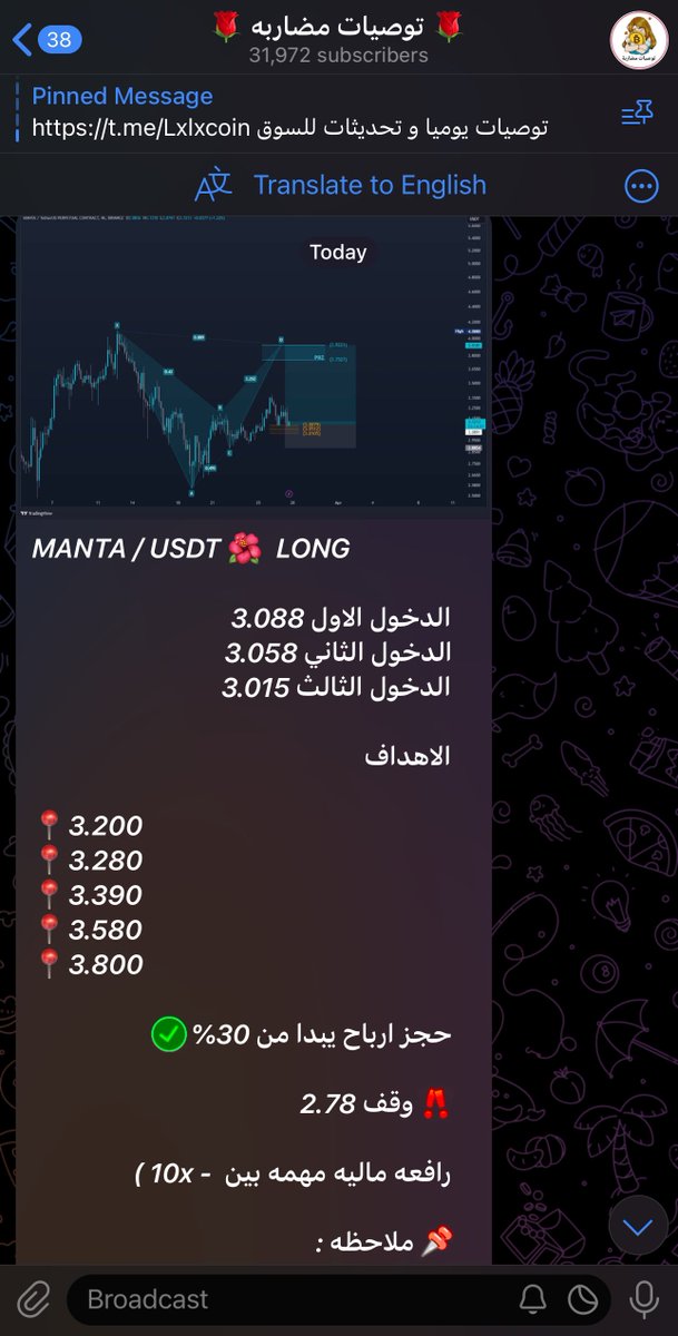 بعد شوي ان شاء الله حنزل صفقات جديده سبوت و فيوتشر 🌺

تم اضافه قناتين جدد للمحللين حيتم تسريبهم 

حاليا بيتم ضبط البوت عليهم و نقل كل صفقاتهم  لكم مجانا للكل 😂😂🤛🏻🤜🏽 

هذا سبب هجوم المحللين و محاوله تشويه سمعتي مشان الناس تكرهني لاني بسرب ال VIP حقهم بعطي فيه مجانا لكل الناس 🤭