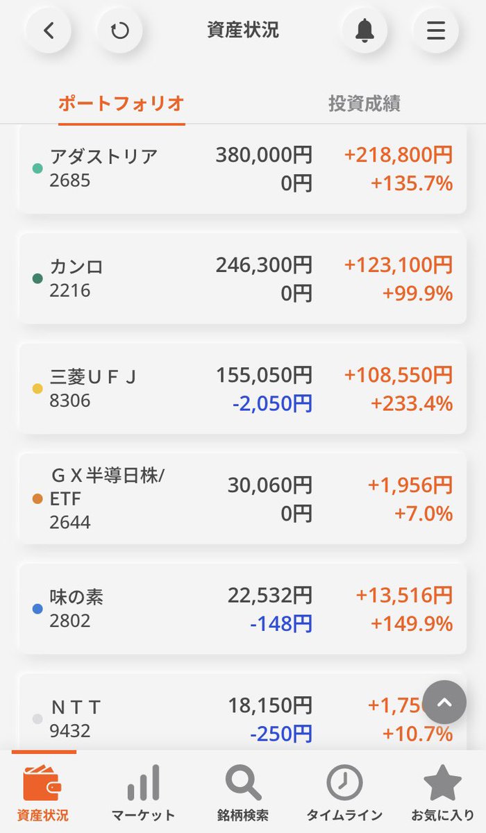 ふーん tweet media