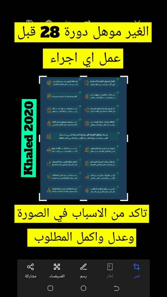 الضمان/ خالد tweet media