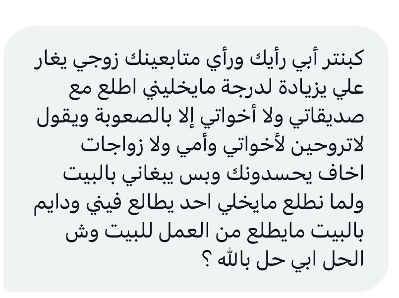 vuvrr's tweet photo. والله مشكلة الصراحة https://t.co/tGX5ARjD1i