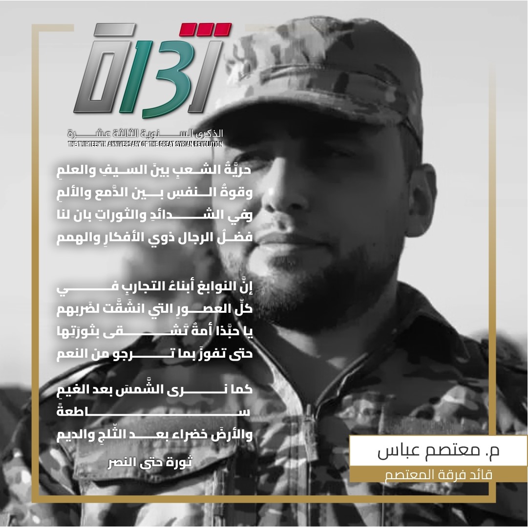 المعتصم عباس (@m3tsm769) on Twitter photo 