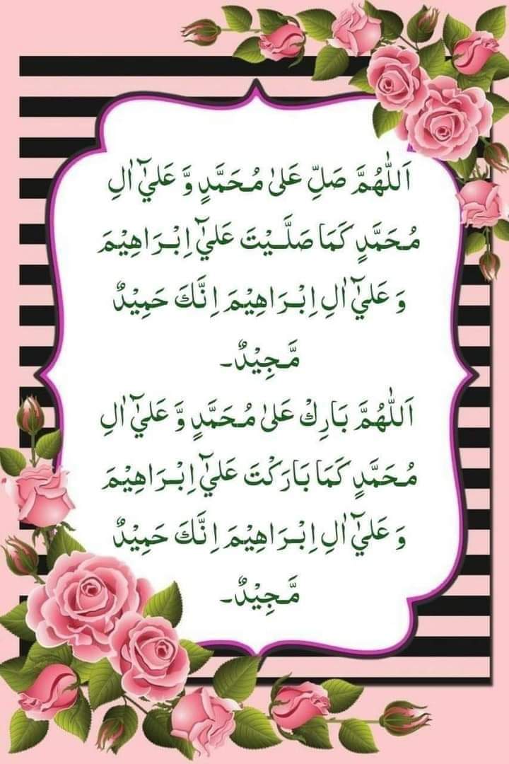 اَلسَلامُ عَلَيْكُم وَرَحْمَةُ اَللهِ وَبَرَكاتُهُ

صبح بخیر