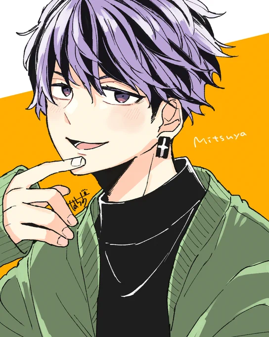 #3月28日は三ツ谷隆の日 このたかしの髪型いまだによくわからん 
