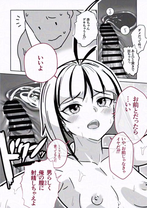 #無言で絵を貼るとフォロワーさんが増える 