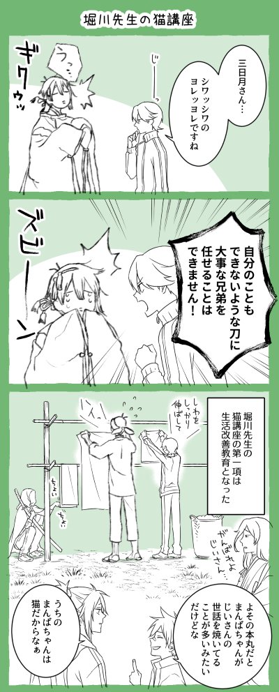 おはようございマッスル木曜日ー!良い一日をー!ᕙ( ˙꒳​˙ )ᕗ✨ 