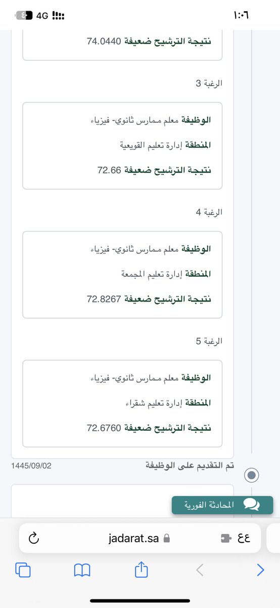 Haifa14041's tweet photo. @5fo_o8 @meeshopping_ انا نقاطي ٧٢.٩ وطلع لي كذا !! وين حطوني؟ https://t.co/ga1LHVKd5a