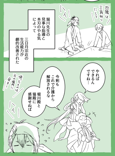 おはようございマッスル木曜日ー!良い一日をー!ᕙ( ˙꒳​˙ )ᕗ✨ 