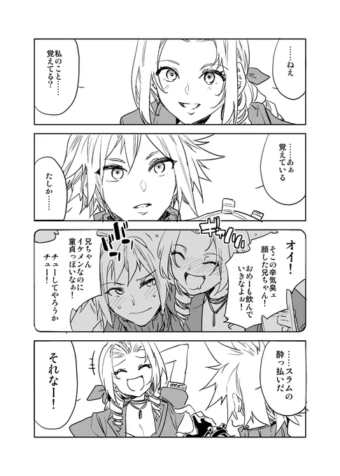 もう一つの選択肢 