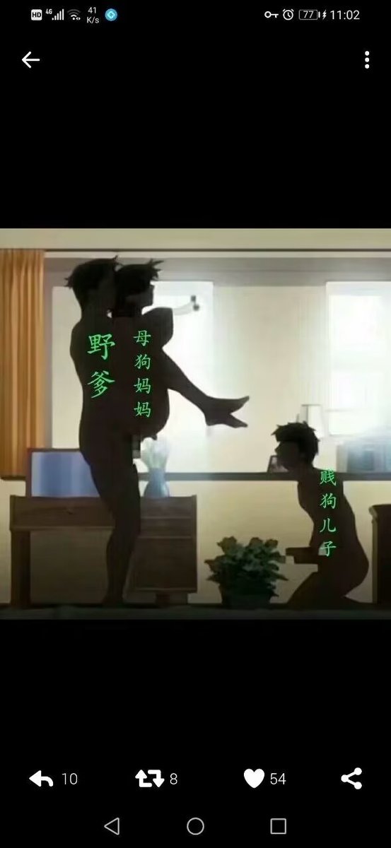 跪在地上的像你吗？
是你就转发