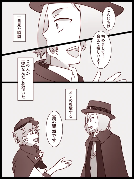 あこがれ。 