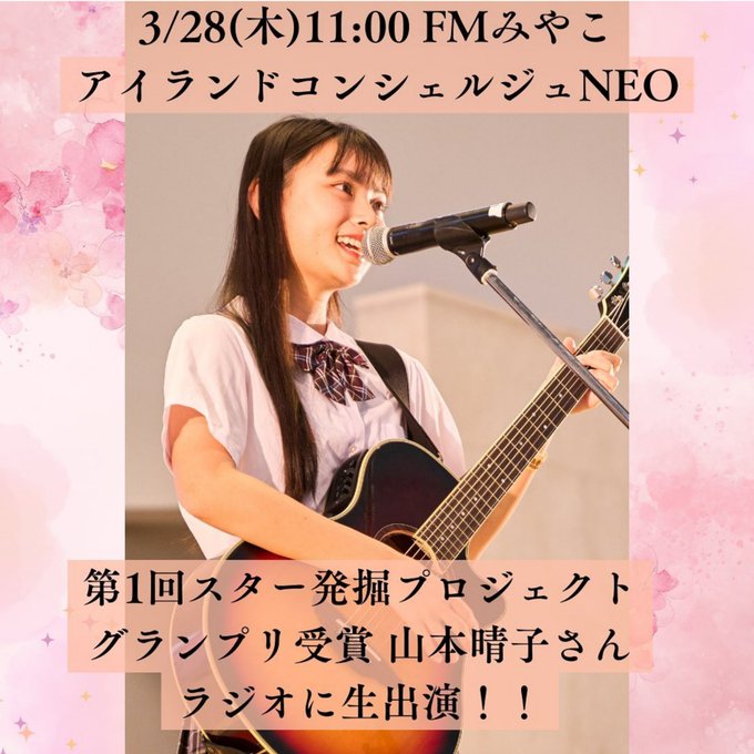 山本晴子のTwitter画像39