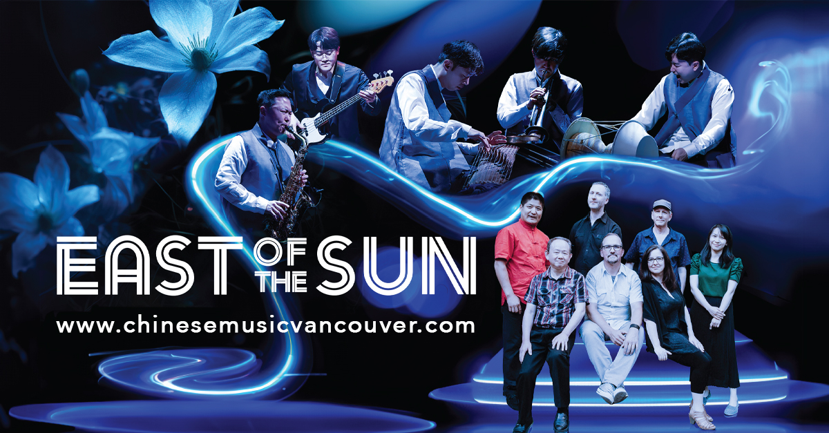 East of the Sun featuring SE:UM and Jasmine Jazz at the 🎭ANNEX 🗓️ May 4, 2024. 🎟️Get tickets and more info here bit.ly/3xfydFf An exhilarating blend of Korean, Chinese, and Western jazz influences @VanWorldMusic @CanadaKCC