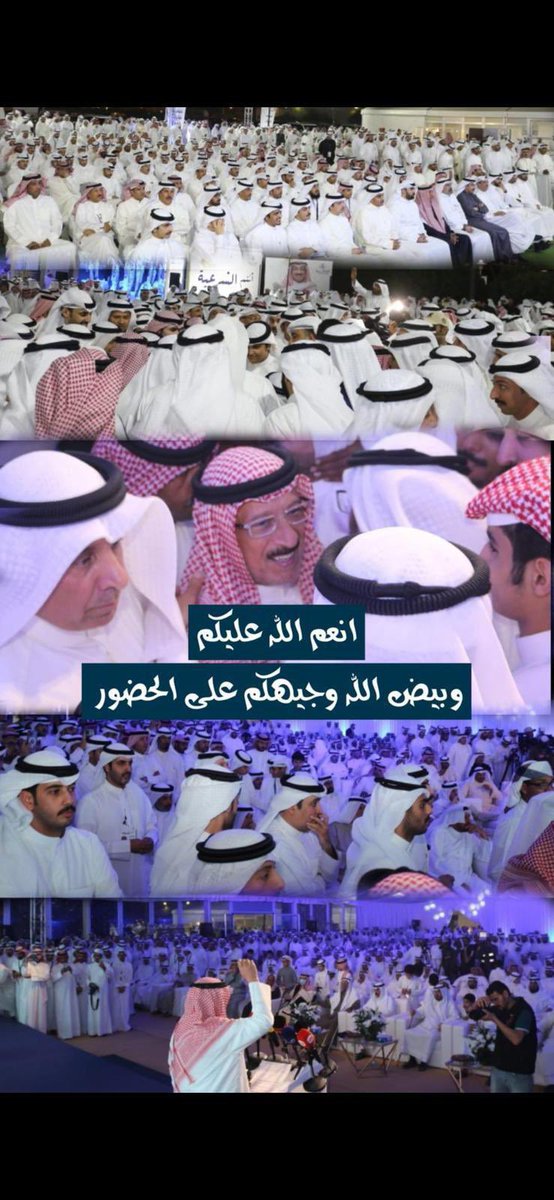 شكراً من القلب
للشعب الكويتي بشكل عام
ولأبناء الدائرة الرابعة بشكل خاص
على هذا الحضور الجماهيري الكبير
وأسأل الله العلي القدير
أن أكون دائماً عند حسن الظن بي
شكراً مرةً أخرى لكم يا أهلي وعزوتي

#الدائرة_الرابعة
#مهما_كان_الثمن 
#أنتم_الشرعية
#محمد_الفجي
#انتخابات_مجلس_الأمة_2024