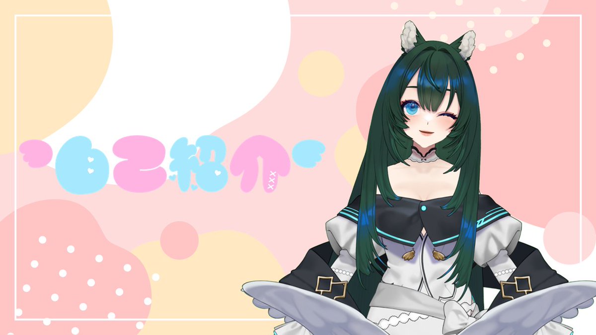 SpikeWooof's tweet photo. すぱっこのみんなおはよう🥰
昨日はたくさんあそびにきてくれて感謝感謝！
無事デビューできました( *´艸｀)
今後ともたくさんの人にすぱいくさんを見つけてもらえるようにがんばるね♪
本当にありがとうございました❤️❤️❤️

youtubeチャンネル↓
https://t.co/R4l1kvirD5

#すぱちゃん #個人勢 #ワンコ #犬 #Vtuber