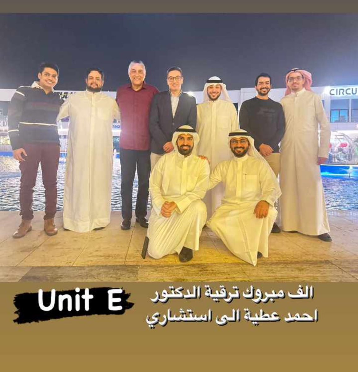 eb_alabdali's tweet photo. استمتعنا اليوم بالخروج للسحور والاحتفال بمناسبة ترقية د احمد عطيه الى درجة *استشاري*.. بمشاركة الاستشاري د احمد حسني ودكاترة البورد الكويتي في الامراض الباطنية.. نسأل الله له التوفيق والخير.. قامة علميه نعتز فيها.. #KBIM #AdanHospital https://t.co/uEgJ9K3eY8