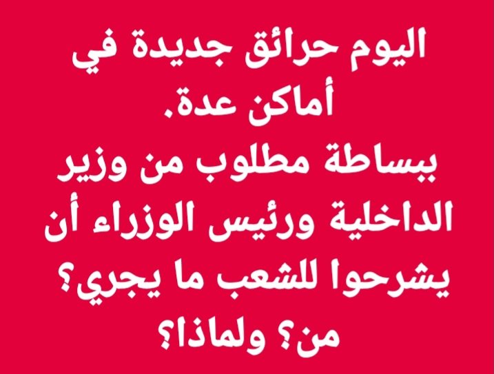عمار علي حسن Ammar Ali Hassan (@ammaralihassan) on Twitter photo 