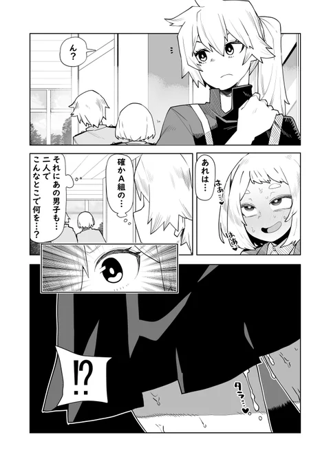 3月分更新しました…!

貞操逆転物  拳藤一佳の場合 - おえかきクラブの投稿|ファンティア[Fantia] https://t.co/PLBSDv5T6u 