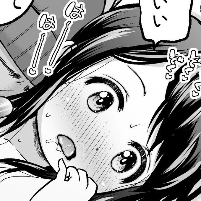 時をかけるロ★コン第四話 苺編 ページ16/34【ときろり】公開しました。
え★ちなページになるのでXでは公開できない為、ミスキーとか他サイトでチェックしてください。 