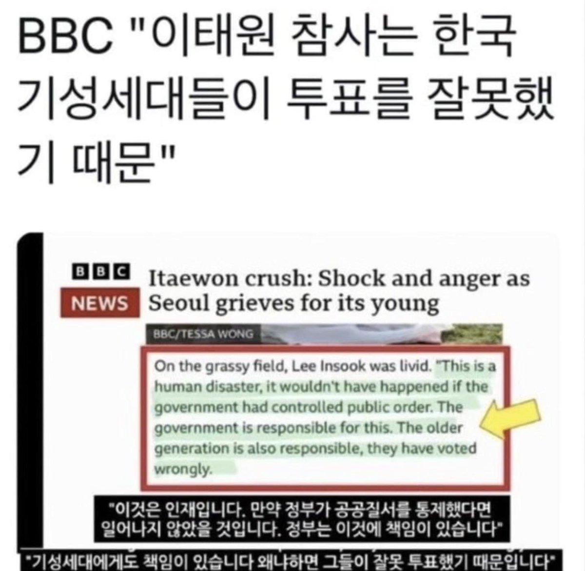 kimsunchul68's tweet image. 2찍들
투표장 가기전에
자식들 얼굴 한번
보고 가라