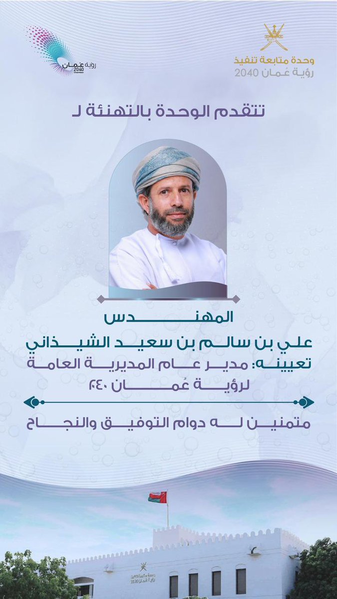 حمود الشيذاني (@hammud_66) on Twitter photo 